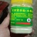 竹笋虫营养粉