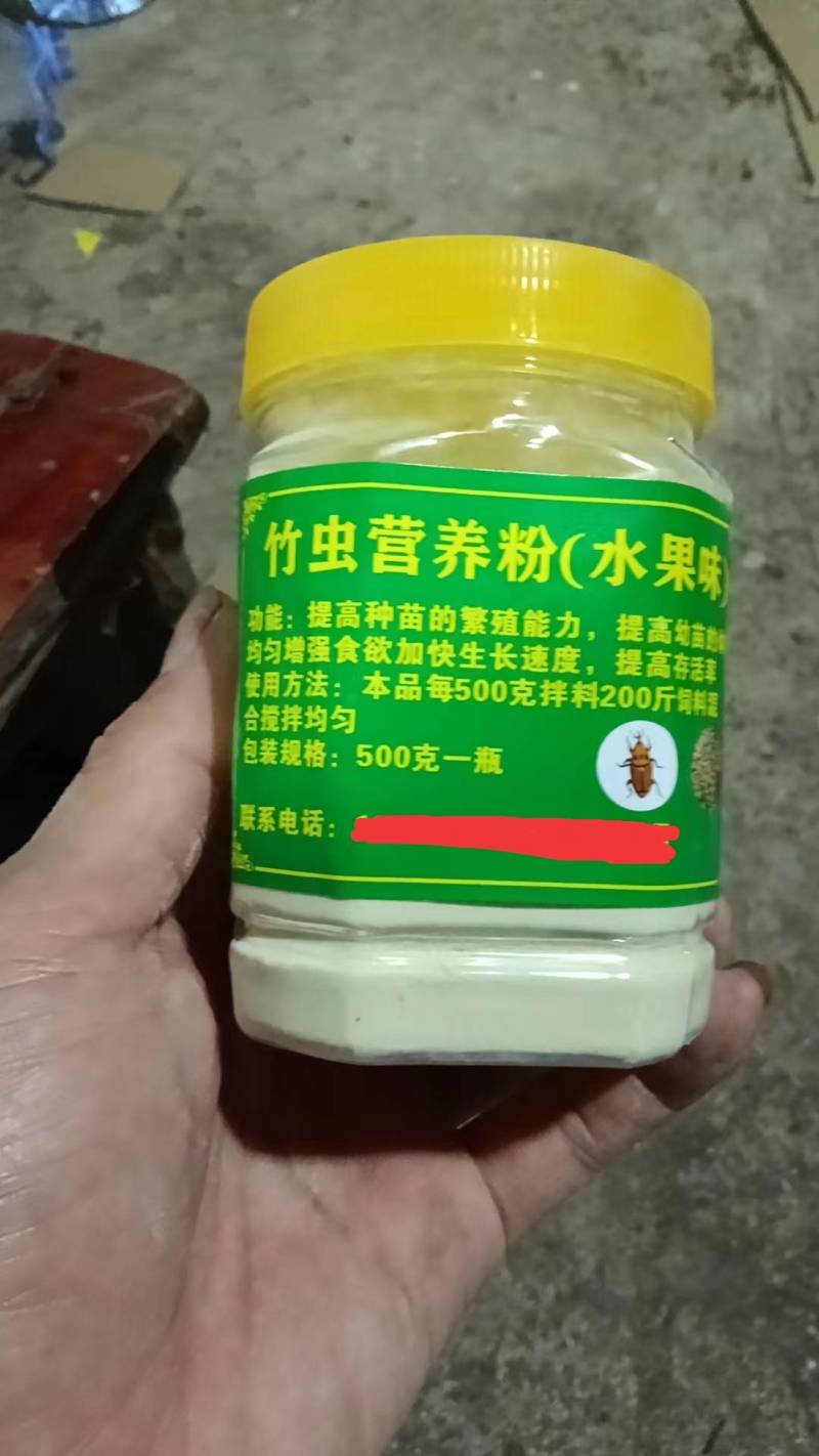 竹笋虫营养粉