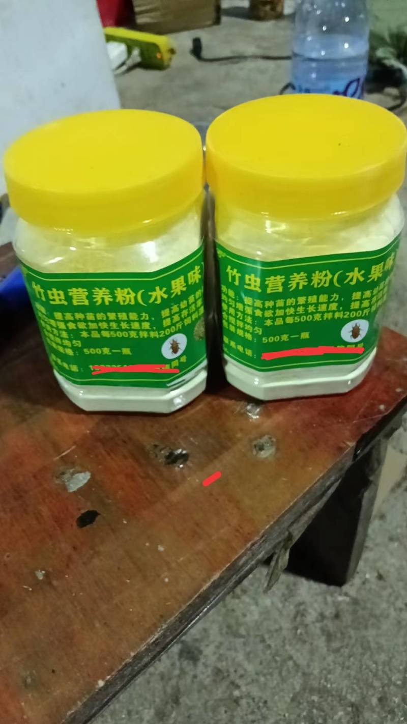 竹笋虫营养粉