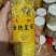 金丝皇菊