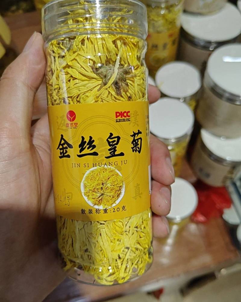 金丝皇菊