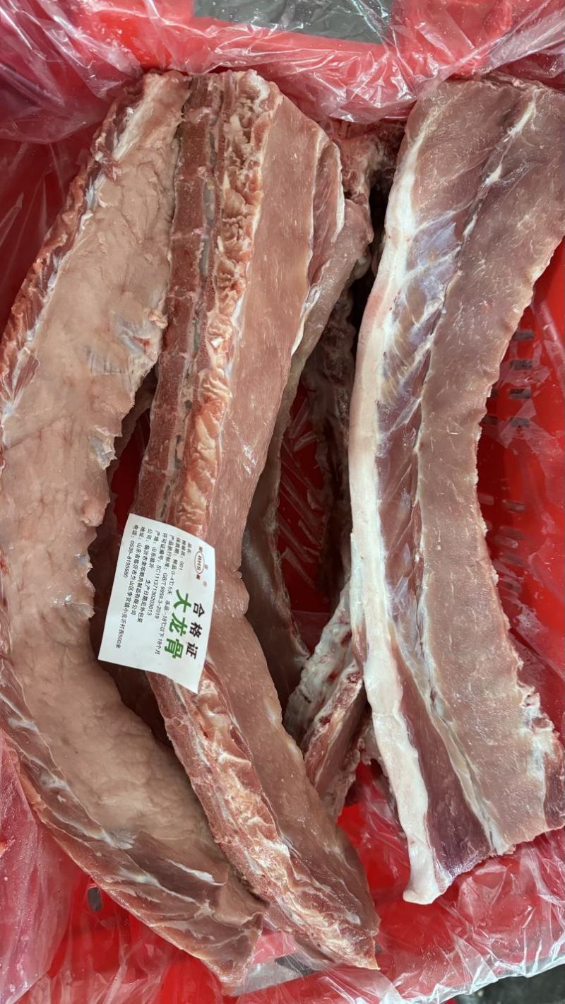 大龙骨，带肉率高