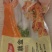鸡肉藕夹耦合猪肉藕夹耦合