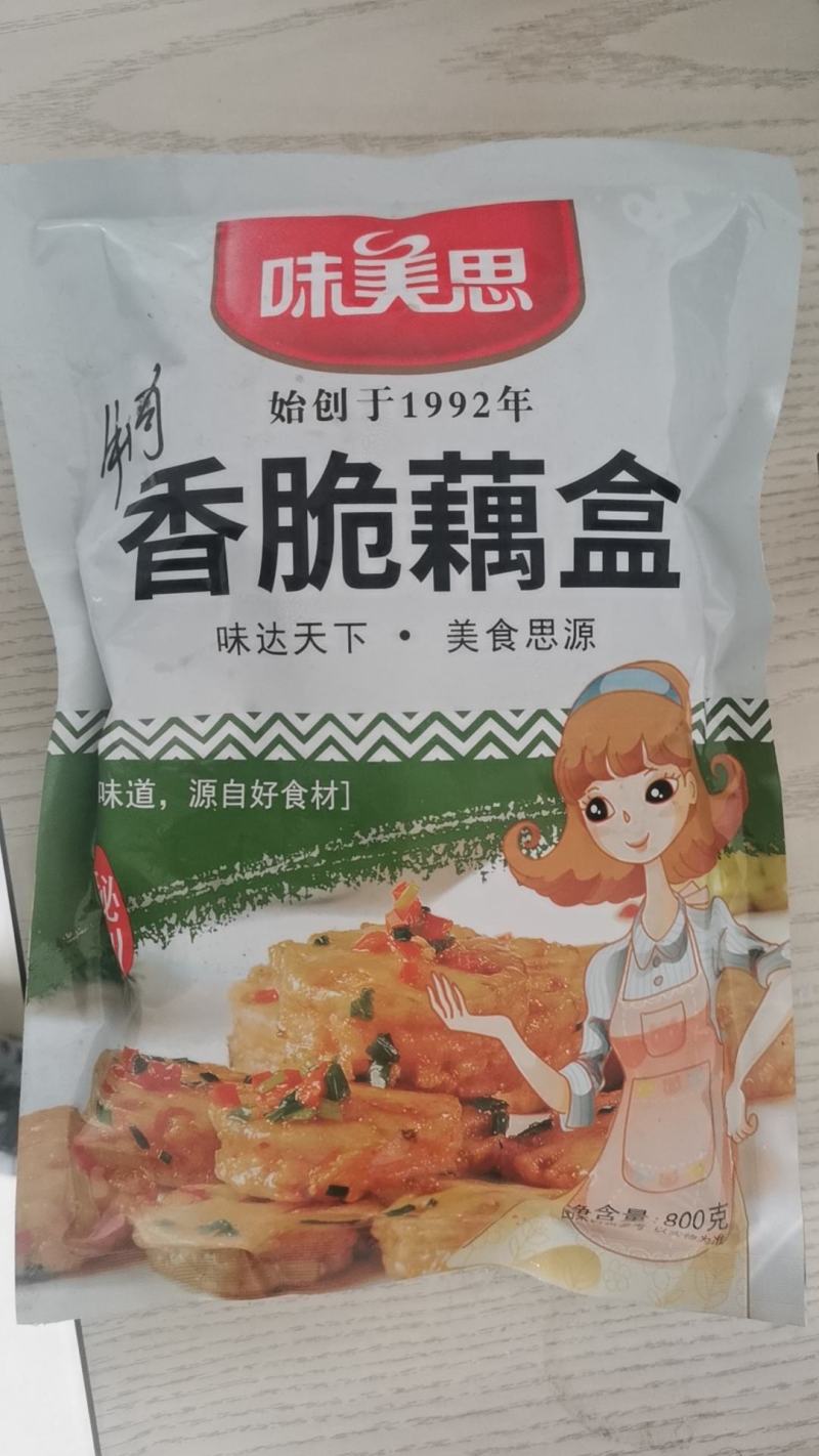 鸡肉藕夹耦合猪肉藕夹耦合