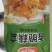 鸡肉藕夹耦合猪肉藕夹耦合