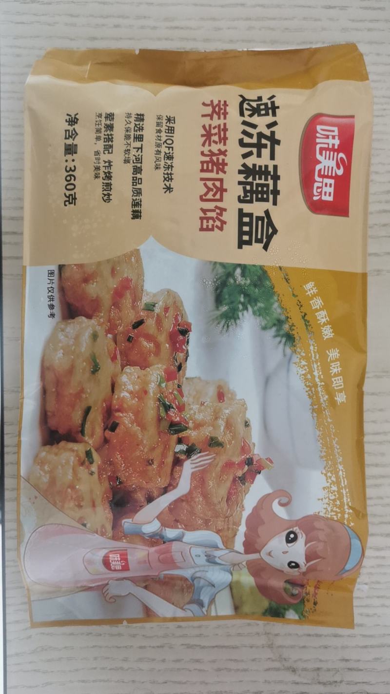 鸡肉藕夹耦合猪肉藕夹耦合