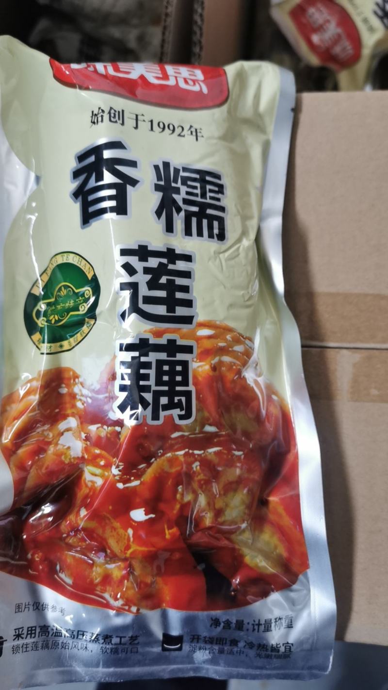 香甜糯米藕