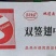 夏季到了咱家自己的牌子翅中串价格便宜质量好翅中串