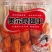 夏季到了咱家自己的牌子翅中串价格便宜质量好翅中串