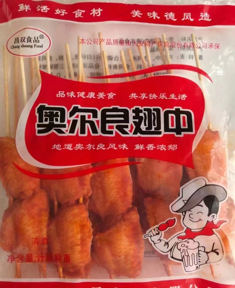 夏季到了咱家自己的牌子翅中串价格便宜质量好翅中串