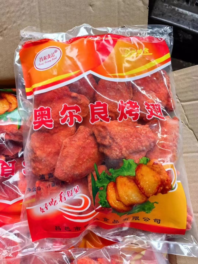 夏季到了咱家自己的牌子翅中串价格便宜质量好翅中串