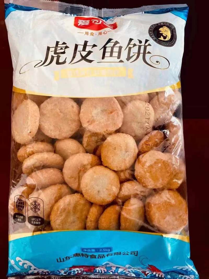 火锅类产品调理品亲亲肠鱼豆腐腰肠鱼丸子牛肉丸