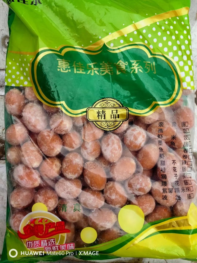 火锅类产品调理品亲亲肠鱼豆腐腰肠鱼丸子牛肉丸