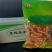 火锅类产品调理品亲亲肠鱼豆腐腰肠鱼丸子牛肉丸