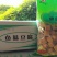 火锅类产品调理品亲亲肠鱼豆腐腰肠鱼丸子牛肉丸
