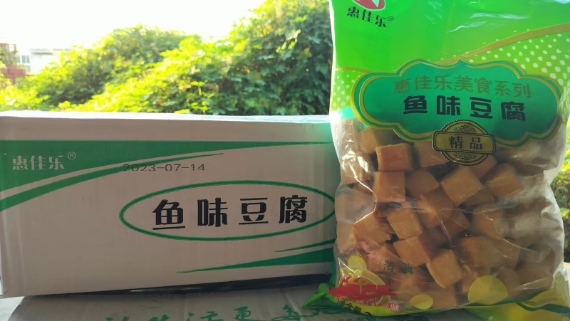 火锅类产品调理品亲亲肠鱼豆腐腰肠鱼丸子牛肉丸