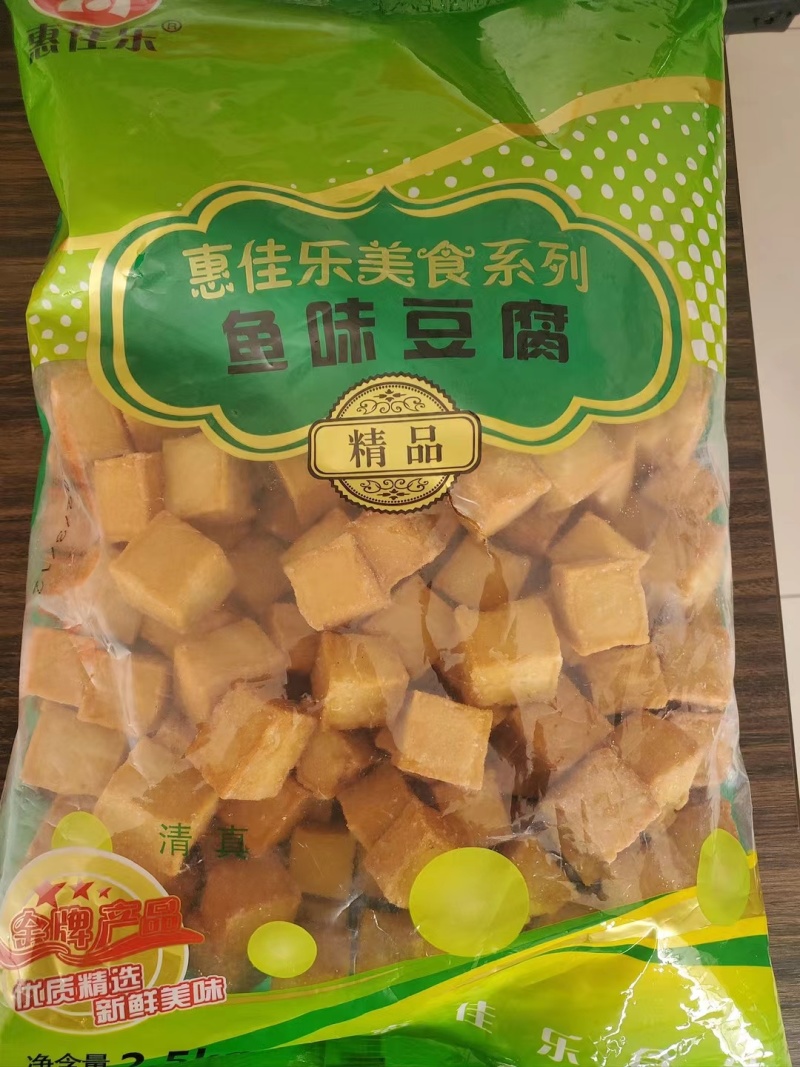 火锅类产品调理品亲亲肠鱼豆腐腰肠鱼丸子牛肉丸