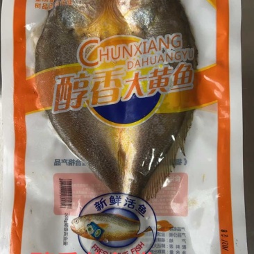 开背大黄鱼，醇香，酒糟，风干均有，新鲜活鱼加工，规格齐全