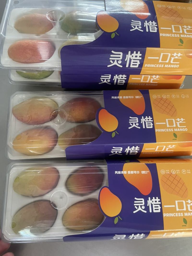 贵妃芒，小芒果，大量上市，可做礼盒，灵惜一口芒。