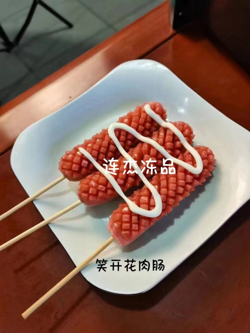 麦穗肠烤肠各种口味纯肉口感很好干净卫生