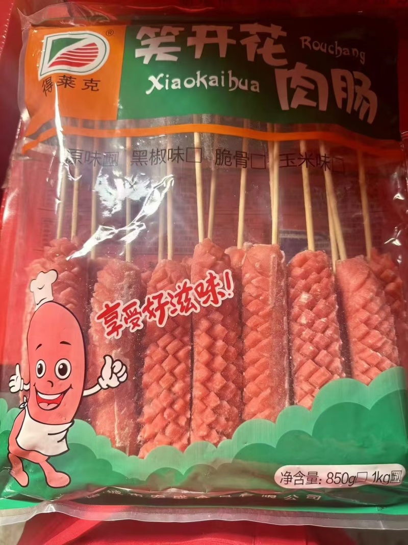 麦穗肠烤肠各种口味纯肉口感很好干净卫生