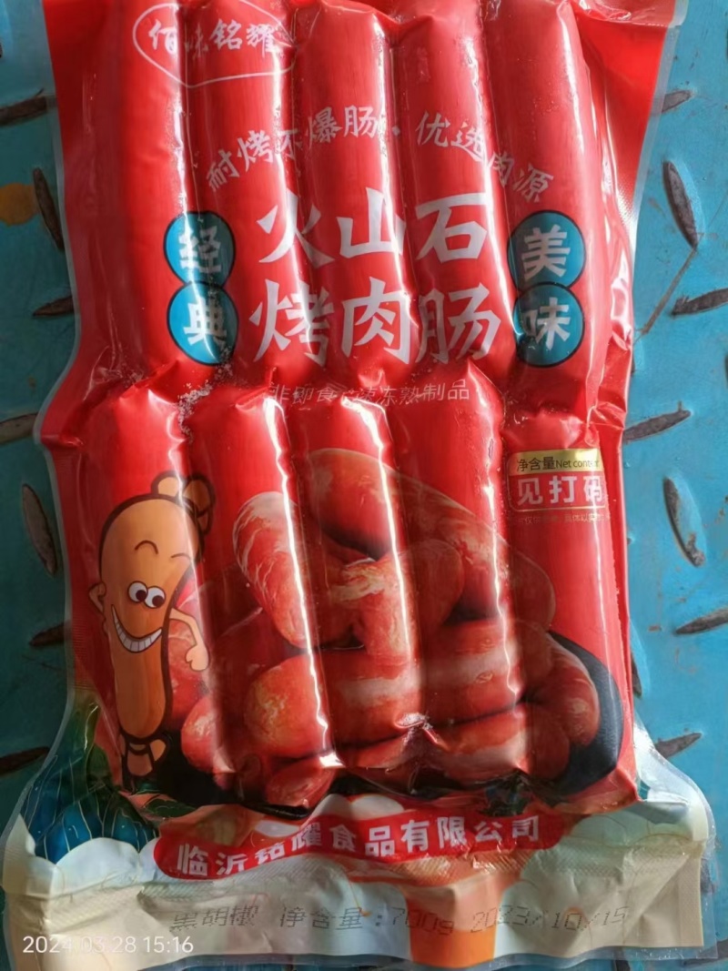 麦穗肠烤肠各种口味纯肉口感很好干净卫生