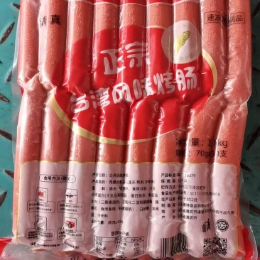 麦穗肠烤肠各种口味纯肉口感很好干净卫生