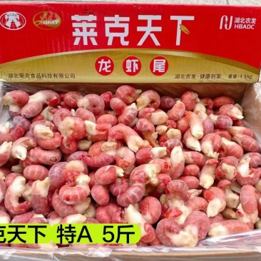 龙虾尾夏季到了吃虾喝酒