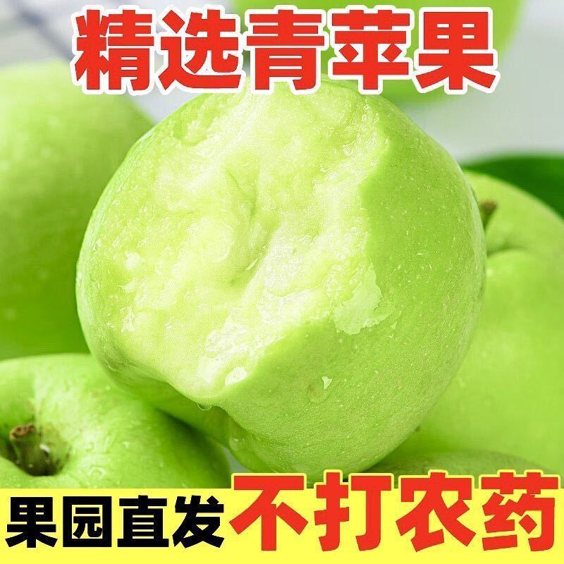 山东沂蒙山辽伏苹果大量上市对接各大电商/市场/商超/赶集零售