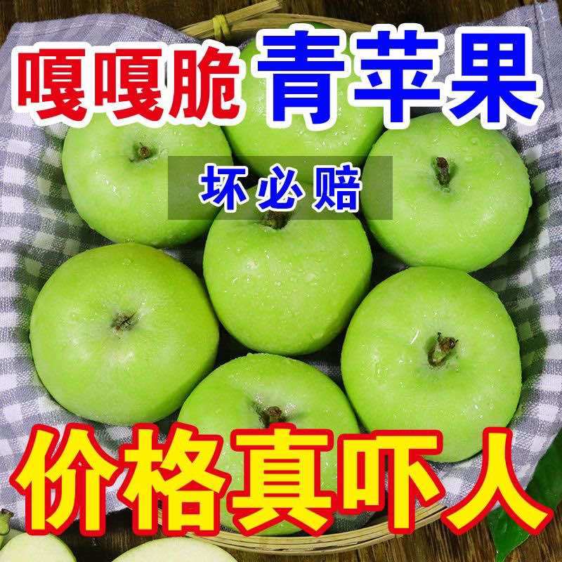 山东沂蒙山辽伏苹果大量上市对接各大电商/市场/商超/赶集零售