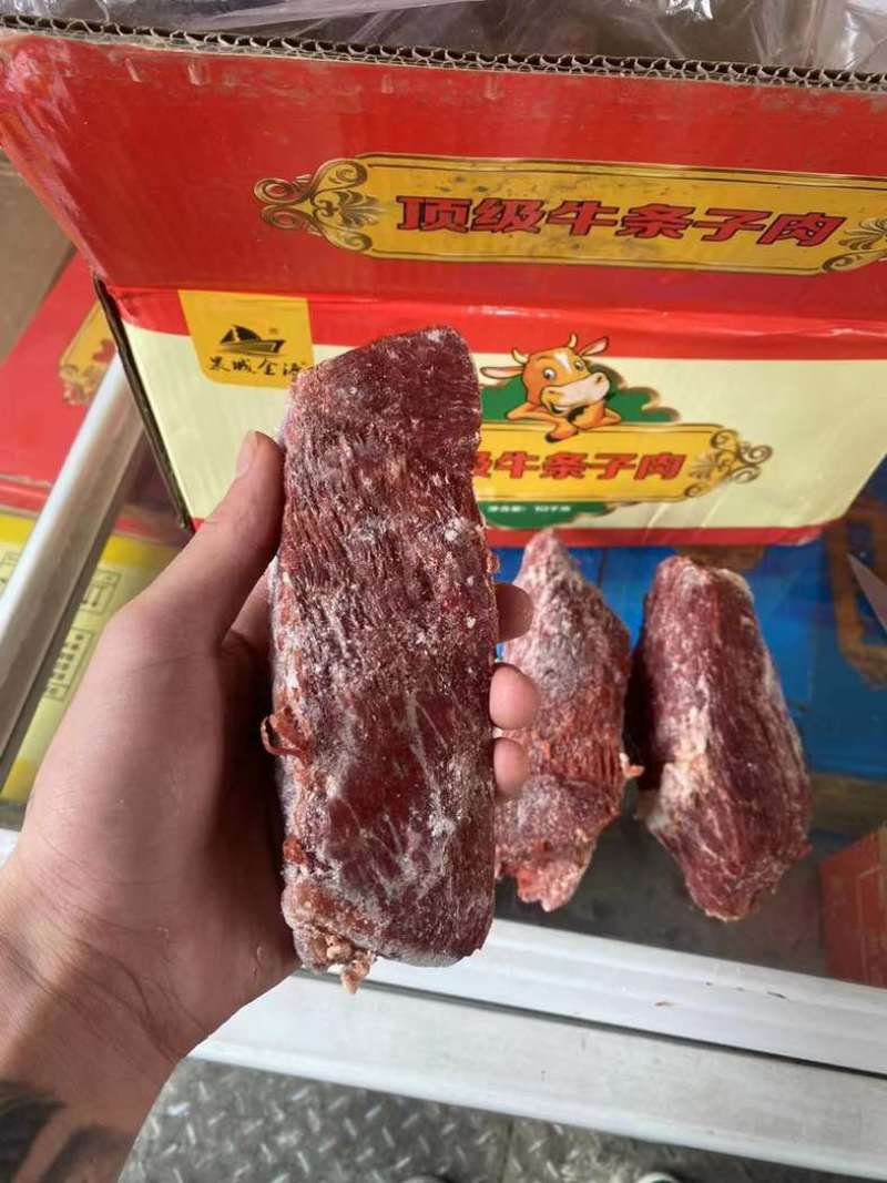 精品全熟牛条子，价格便宜保证质量。。。。