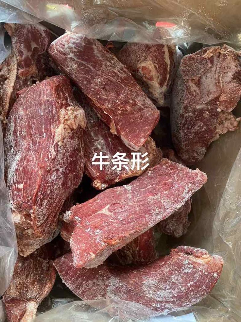 精品全熟牛条子，价格便宜保证质量。。。。