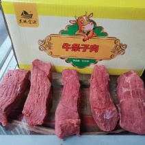 精品全熟牛条子，价格便宜保证质量。。。。