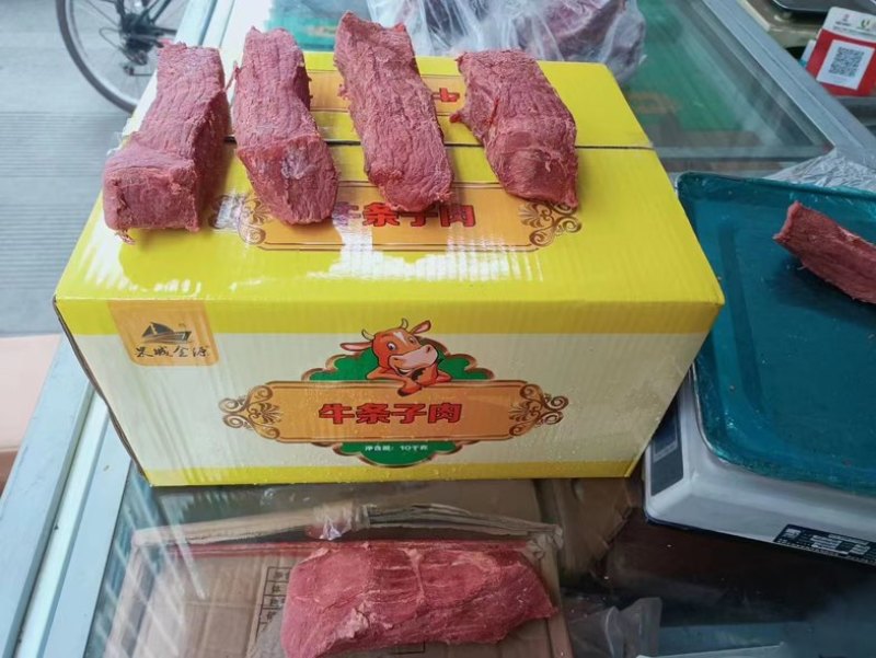 精品全熟牛条子，价格便宜保证质量。。。。