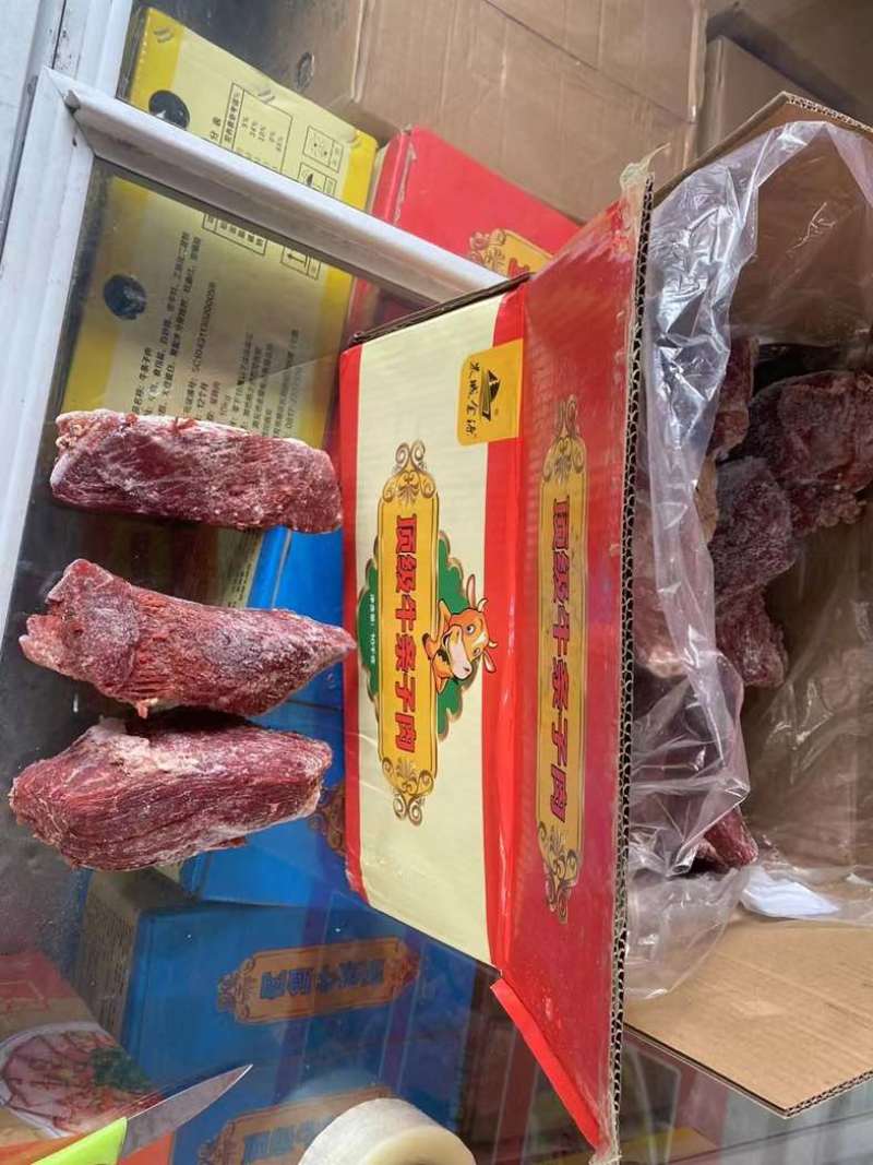 精品全熟牛条子，价格便宜保证质量。。。。