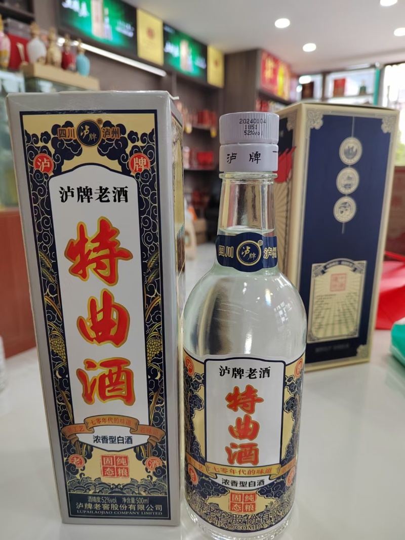 泸牌特曲酒（70版）