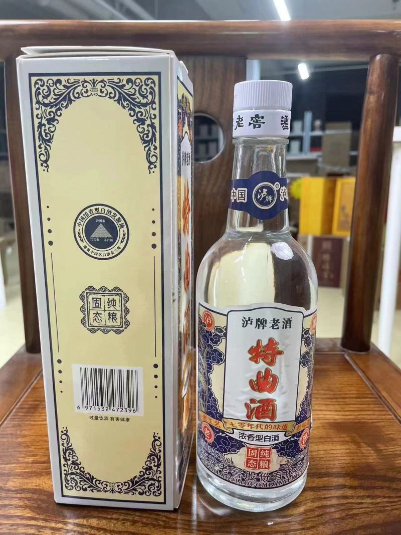 泸牌特曲酒（70版）