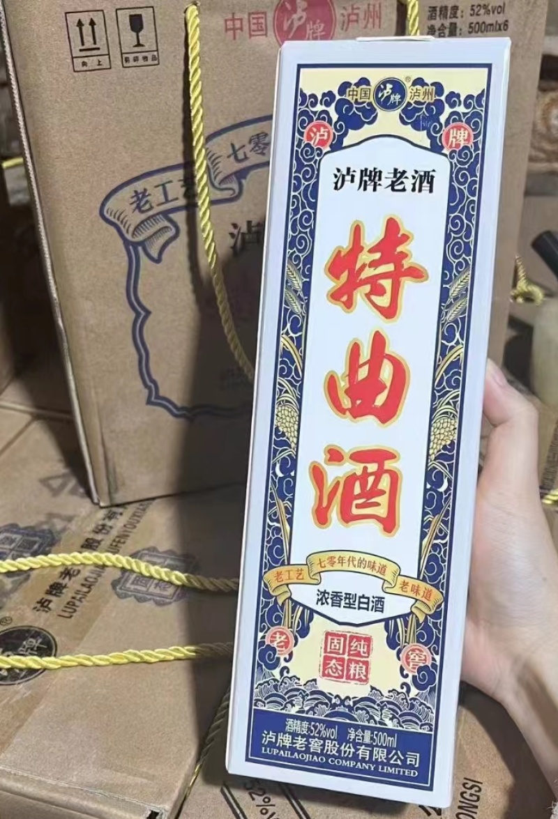 泸牌特曲酒（70版）