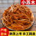 苏木中药材苏木丝苏木条规格齐全批发零售