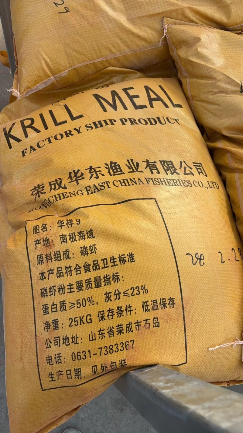 源头厂家，源产品，冻干，虾粉