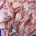猪碎肉