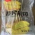 炭烤吐司烧烤串烤起来不焦且蓬松烤面包夏季必备新品