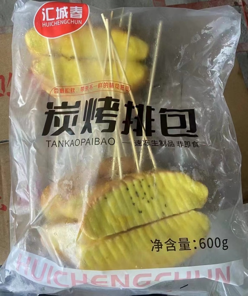 炭烤吐司烧烤串烤起来不焦且蓬松烤面包夏季必备新品