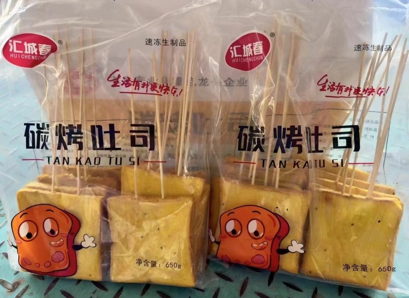 炭烤吐司烧烤串烤起来不焦且蓬松烤面包夏季必备新品