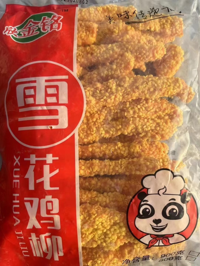 雪花鸡柳含肉量90%粉少口感酥脆白康黄康都有