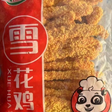 雪花鸡柳含肉量90%粉少口感酥脆白康黄康都有