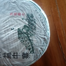 南盆中寨普洱茶（生茶饼）