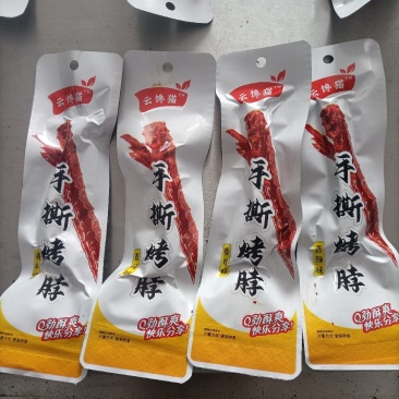 手撕考脖