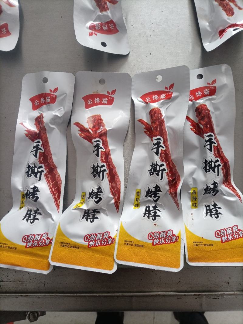 手撕考脖
