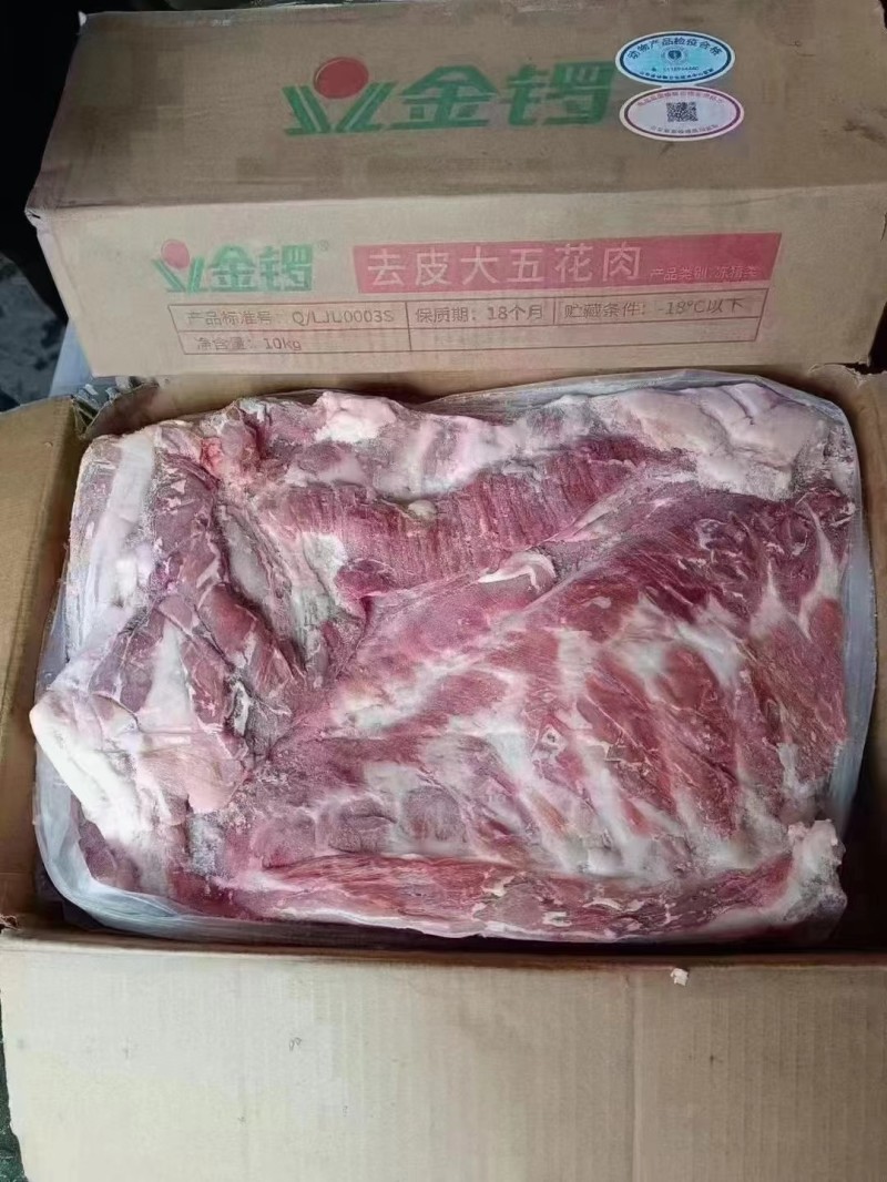 去皮五花肉